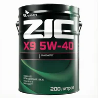 Масло ZIC X9 5W40 (200 л)